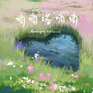 毛片A片7777777777朋友妻可以奇
