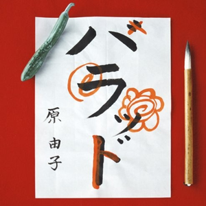 毛片A片7777777777朋友妻可以奇
