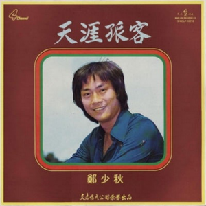 毛片A片7777777777朋友妻可以奇
